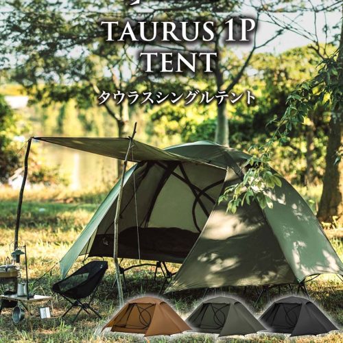 ThousWinds タウラスシングルテント
