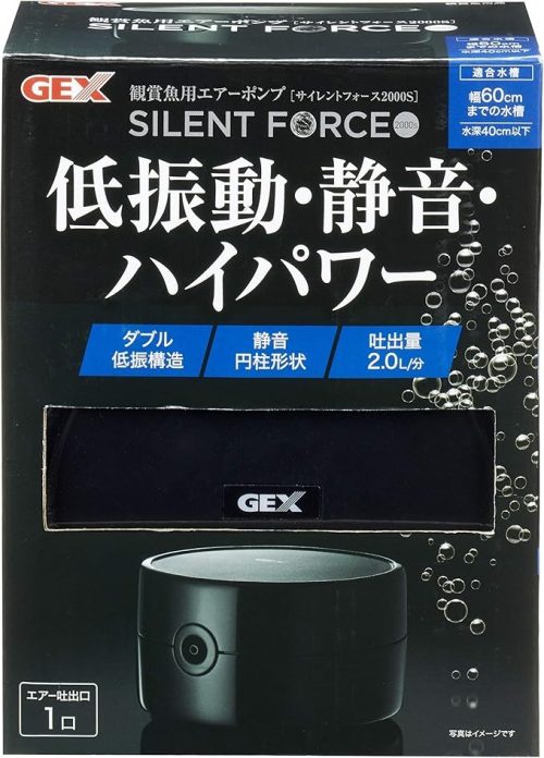 ジェックス(GEX)低振動・静音 サイレントフォース2000S