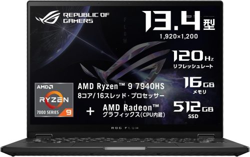 エイスース(ASUS) ROG Flow X13 GV302XA GV302XA-R9RUMA