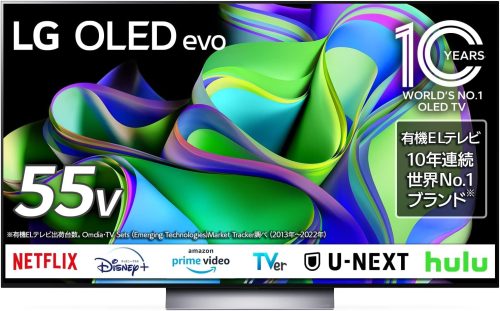 【新品メーカー保証付】LG製 4K 55インチテレビ【Amazonより安い】 Amazon | LG 液晶テレビ 55UR8000PJB 55V型 4K対応 BS・CS 4K