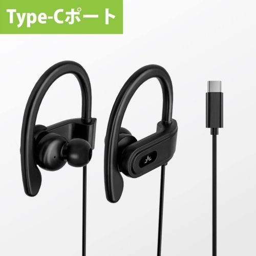 Avantree USB-C有線イヤホン C171