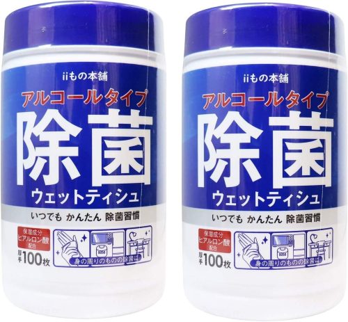 iiもの本舗 清潔習慣 アルコールタイプ 除菌ウェットティシュ ボトル本体 100枚