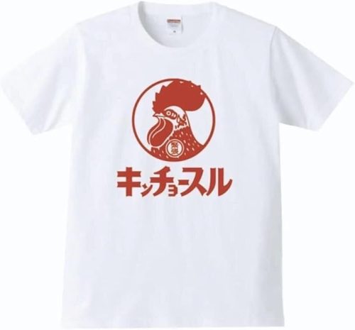 おもしろTシャツICHIYA キンチョースル Tシャツ