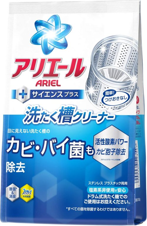 P&G アリエール 洗濯槽クリーナー