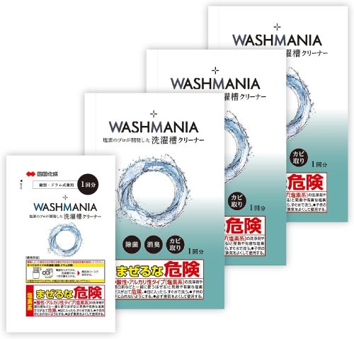 四国化成工業 WASHMANIA