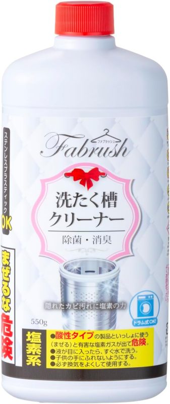 アドグッド(addgood) fabrush 洗たく槽クリーナー