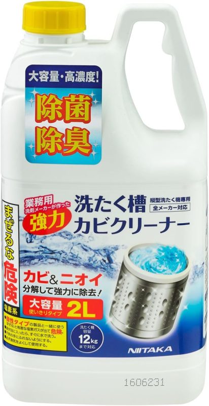 エルパ(ELPA) ニイタカ 洗濯槽カビクリーナー 縦型洗濯機用 SSC-01