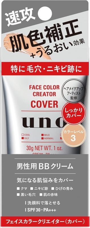 ウーノ(uno) フェイスカラー クリエイター カバー f