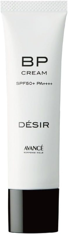 アヴァンセ(AVANCE) デジール BPクリーム マット