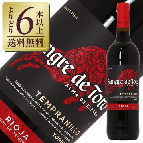 トーレス(TORRES) サングレ・デ・トロ・テンプラニーリョ