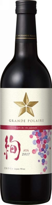 サッポロ(SAPPORO) グランポレール エスプリ・ド・ヴァン・ジャポネ 絢 AYA