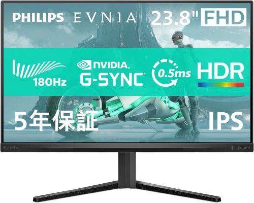 フィリップス(Philips) EVNIA ゲーミングモニター 24M2N3200L/11