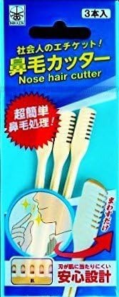 ニッケン 鼻毛カッター