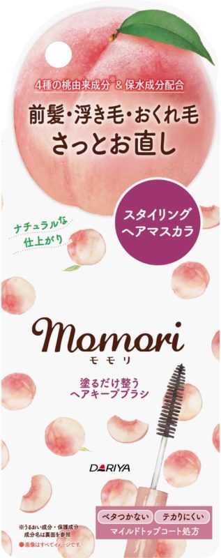 モモリ(momori) 塗るだけ整うヘアキープブラシ