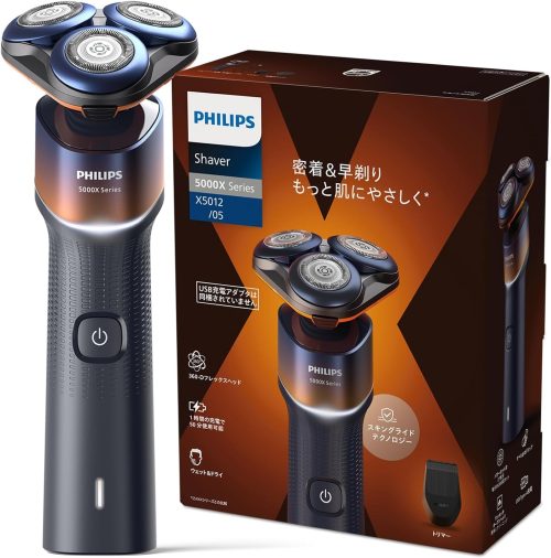 フィリップス(Philips) 5000Xシリーズ X5012/05