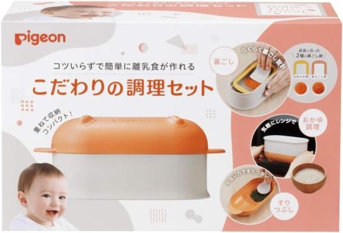 ピジョン(Pigeon) こだわりの調理セット