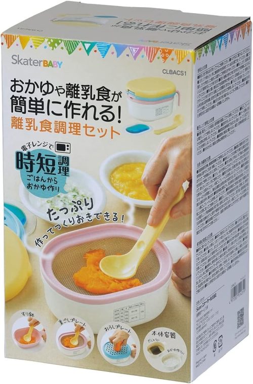 スケーター(Skater) 離乳食調理セット