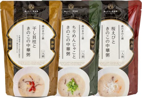 森のきのこ倶楽部 森のきのこお粥 3種セット