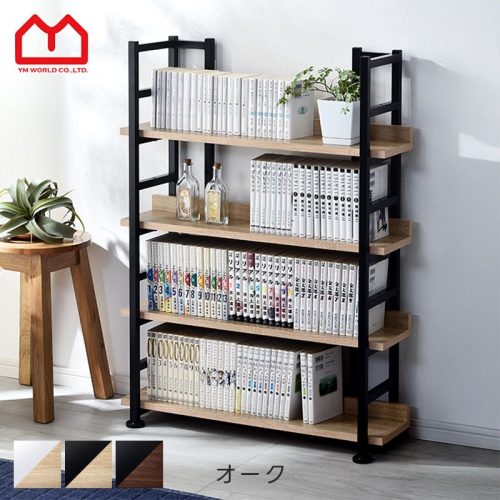 ワイエムワールド スリムブックシェルフ Cygnet