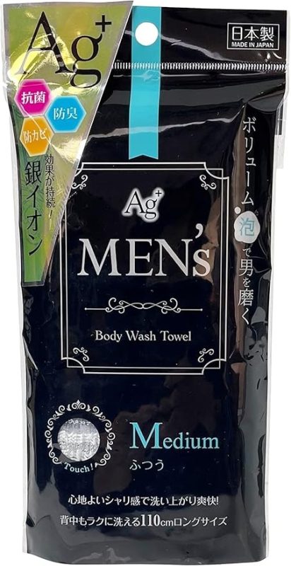 サンファブレス 抗菌メンズボディウォッシングタオル