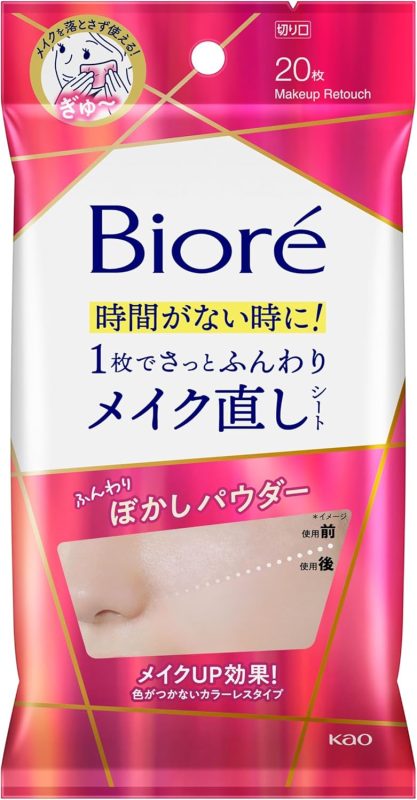 花王(Kao) ビオレ メイク直しシート 20枚