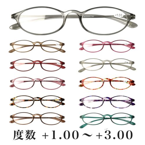 ベルエクレール(Belle et Claire) フィッツ フロストカラー&ニューカラー リーディンググラス