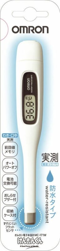 オムロン(OMRON) 電子体温計 けんおんくん 実測式 MC-171W