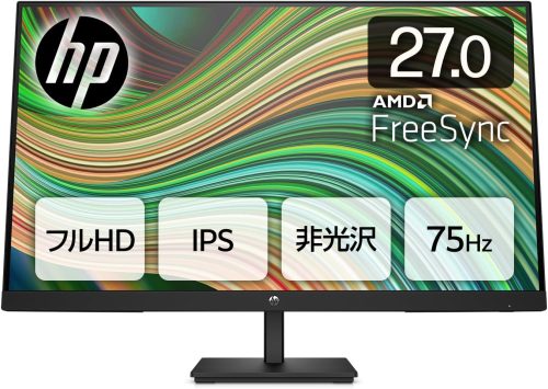 ヒューレット・パッカード(HP) V27i G5 FHD ディスプレイ 27インチ