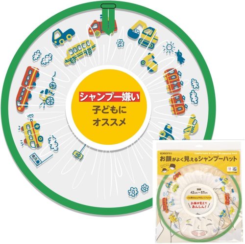 第3位 EDISONmama(エジソンママ) お顔がよく見えるシャンプーハット ミント