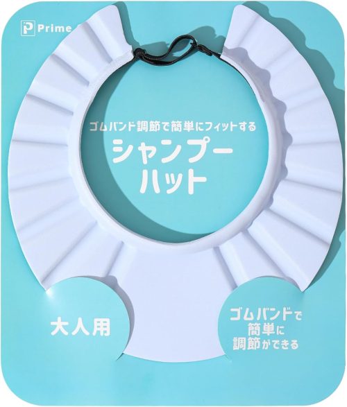 第5位 プライムコード(Prime Code) シャンプーハット