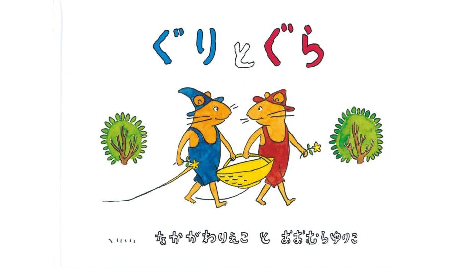 福音館　のりもの絵本　4.5.6歳 12冊セット 福音館 のりもの絵本 4.5.6歳 12冊セット