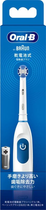 ブラウン(Braun) オーラルB プラック コントロール DB5010N
