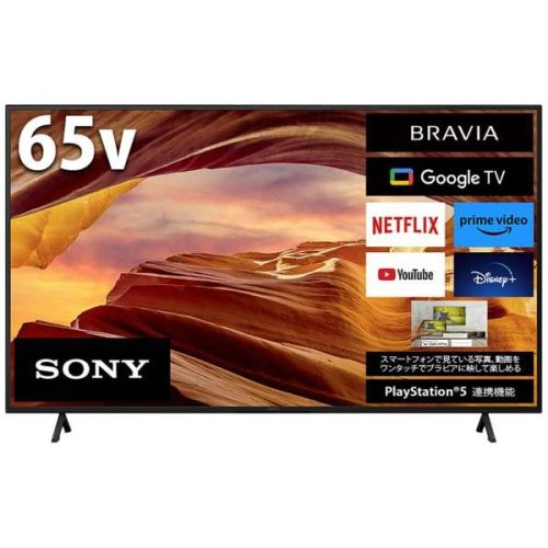 ソニー(SONY) 4K液晶テレビBRAVIA KJ-65X75WL