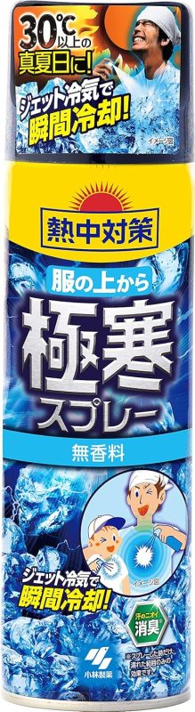 小林製薬 熱中対策 服の上から極寒スプレー 330ml