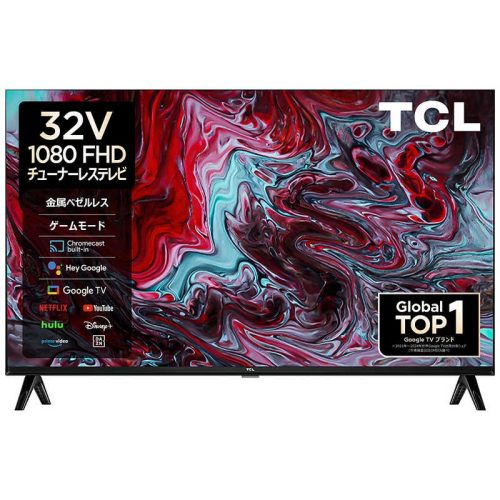 TCL FHDチューナーレステレビ 32S54H