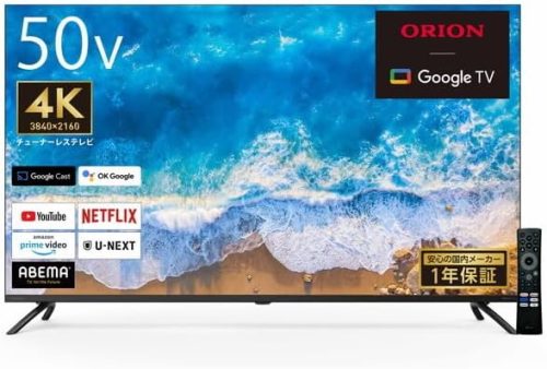 オリオン電機(ORION) チューナーレス スマートテレビ 50型 GL501U