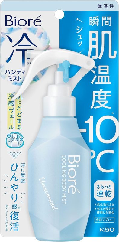 花王(Kao) ビオレ 冷ハンディミスト 無香性 120ml