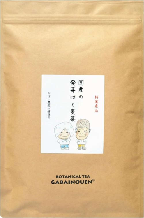 がばい農園 国産 手作り 発芽はと麦茶