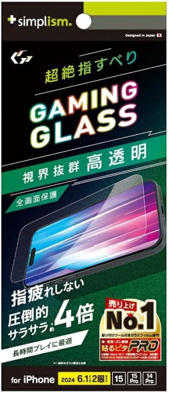 トリニティ TR-IP24M2-GLSG-2SLCC