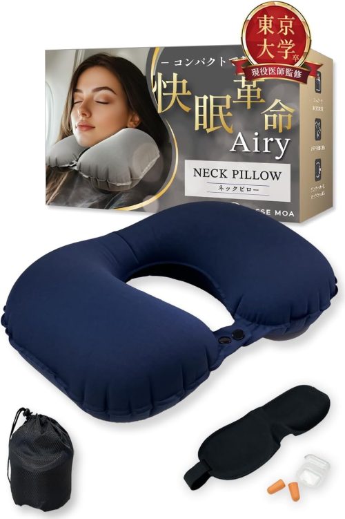 LASSE MOA ネックピロー