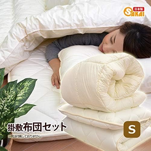 ふとん工場サカイ 布団セット 2点セット gekist-0045