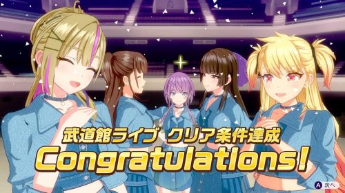 シャインポスト Be Your アイドル!