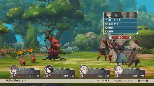 ブレイブリーデフォルト フライングフェアリー HDリマスター - スクウェア・エニックス