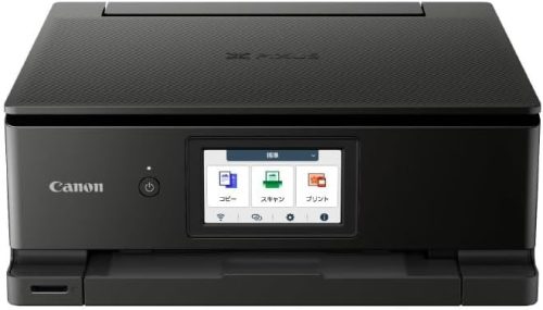キヤノン(Canon) A4 インクジェット複合機 PIXUS TS8730