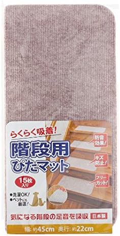 ワタナベ工業 吸着階段用ぴたマット K-4522