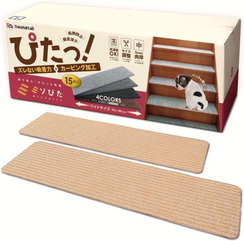 Round tail ミゾぴた 滑り止めマット ワイドサイズ