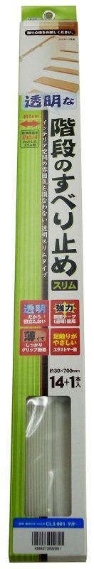 ソーゴ 透明な階段の滑り止め スリム CLS-001