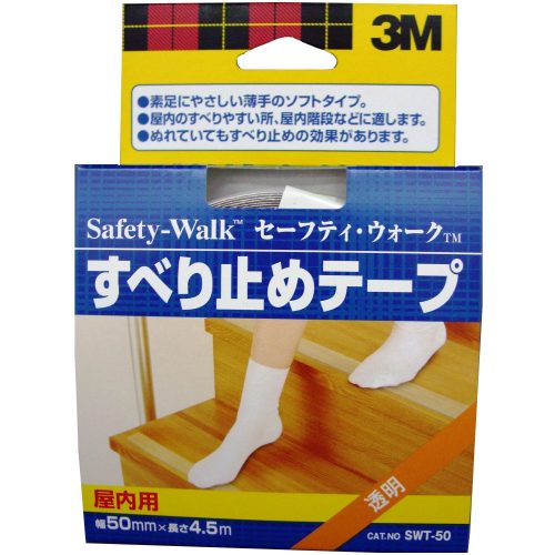 スリーエム(3M) セーフティ・ウォーク すべり止めテープ 屋内用 SWT-50