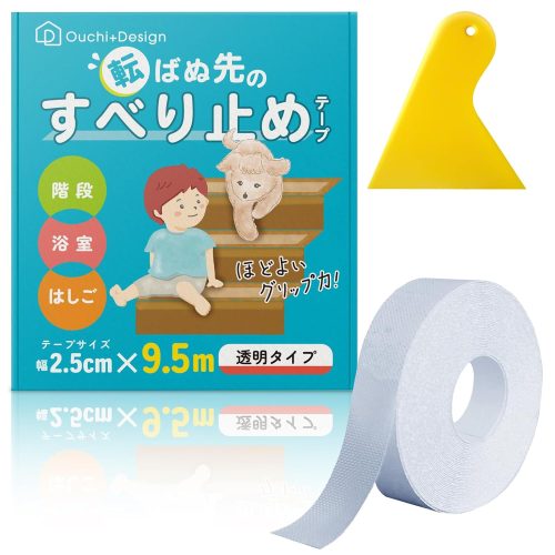 Ouchi+Design 転ばぬ先の 階段 すべり止めテープ