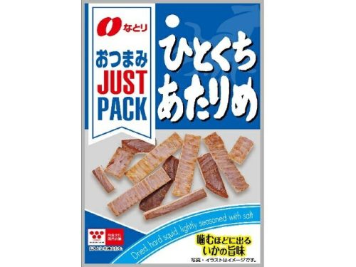 なとり ジャストパック ひとくちあたりめ